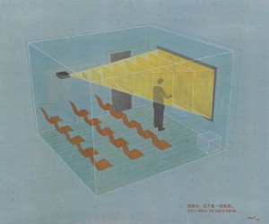 Projection 125cm×150cm Acrylic on Canvas 2013